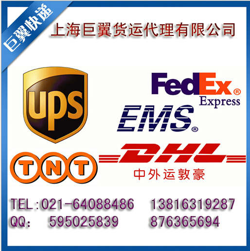 化學品國際貨運相關流程需知道！