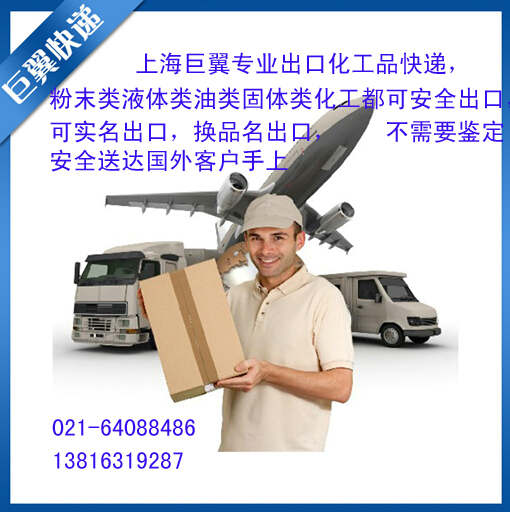電池國(guó)際快遞出口認(rèn)證事宜需謹(jǐn)記！