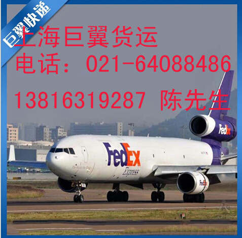 國(guó)際空運(yùn)物流的運(yùn)輸方式有哪些？
