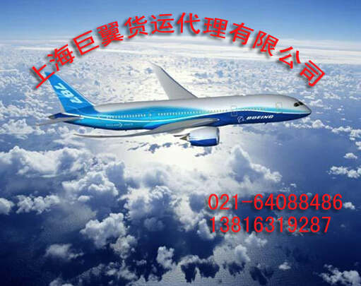化工品國際快遞清關(guān)的這些信息要清楚！